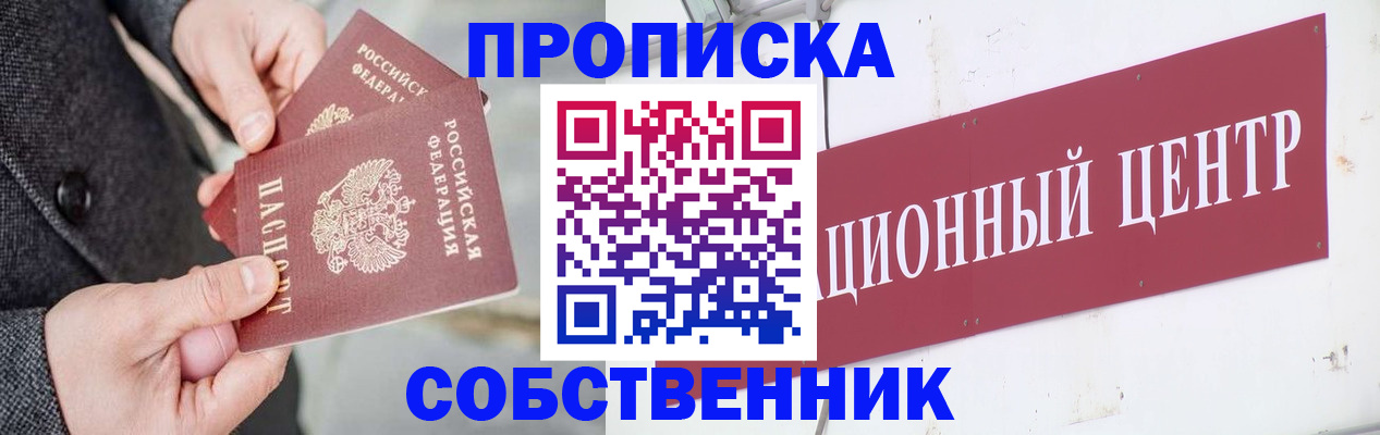 регистрация для дет. сада в Ивановской области